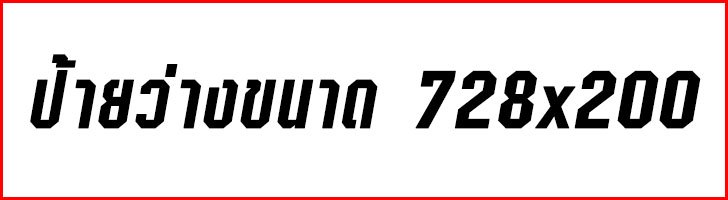banner-value