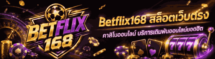 แบนเนอร์-4