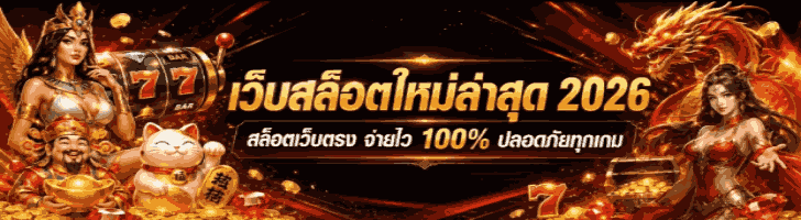แบนเนอร์-2