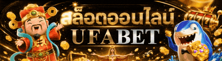 แบนเนอร์-3
