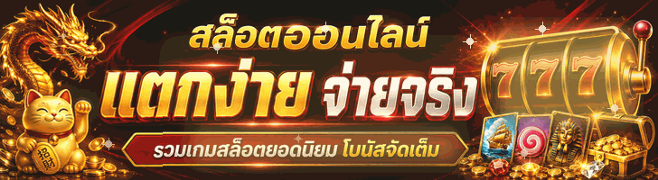 แบนเนอร์-1